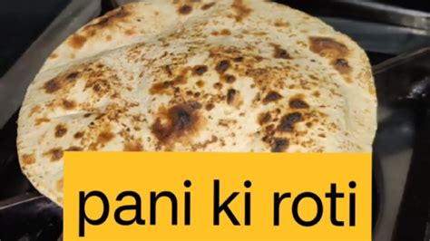 Roti Pani 